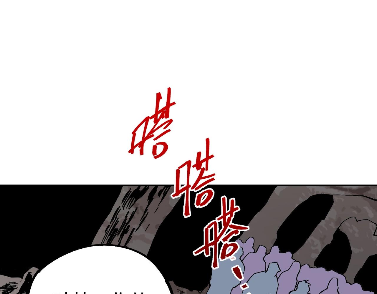 第64话 秘境深处的城市！(1/3)-第65话