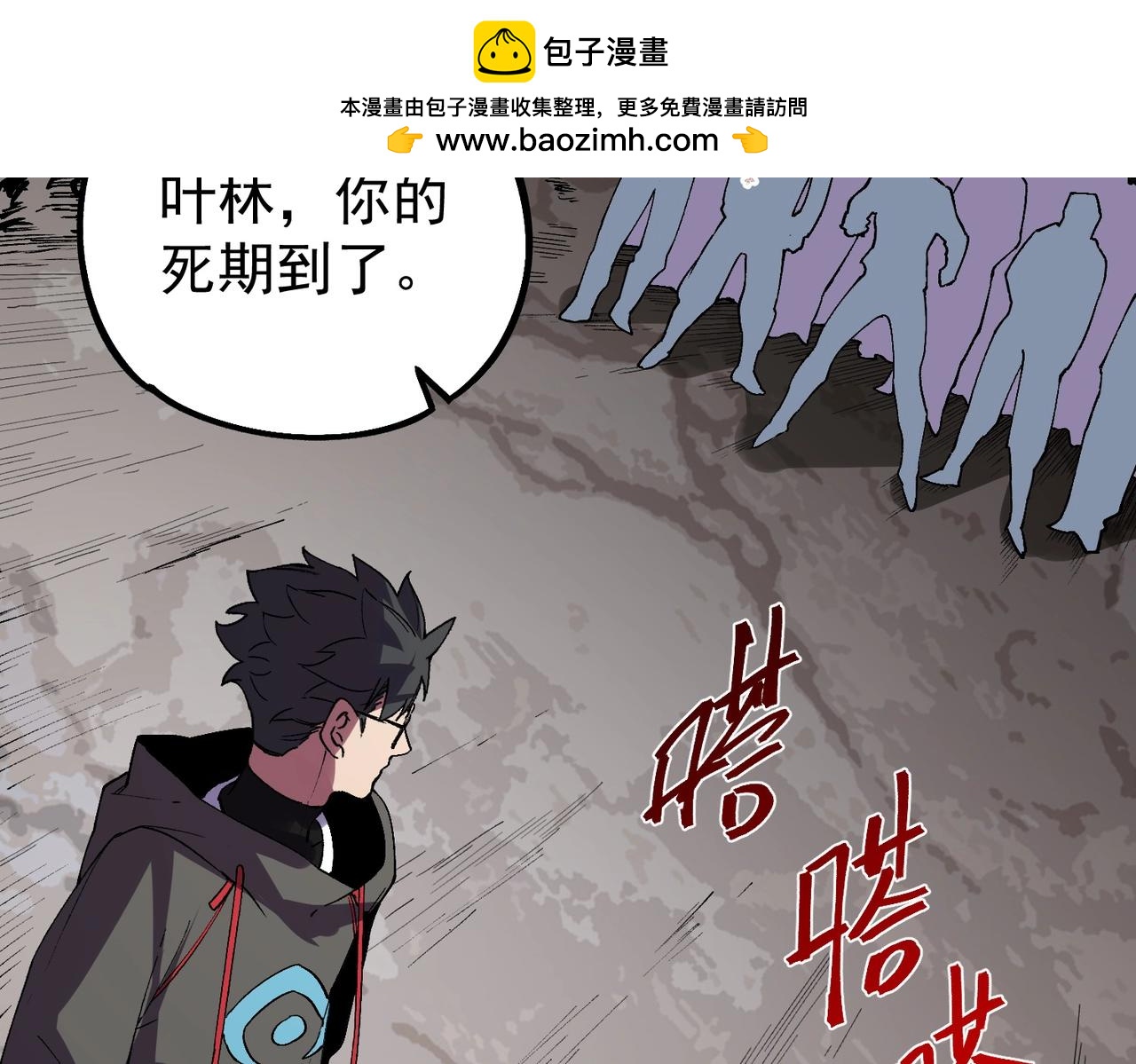 第64话 秘境深处的城市！(1/3)-第65话