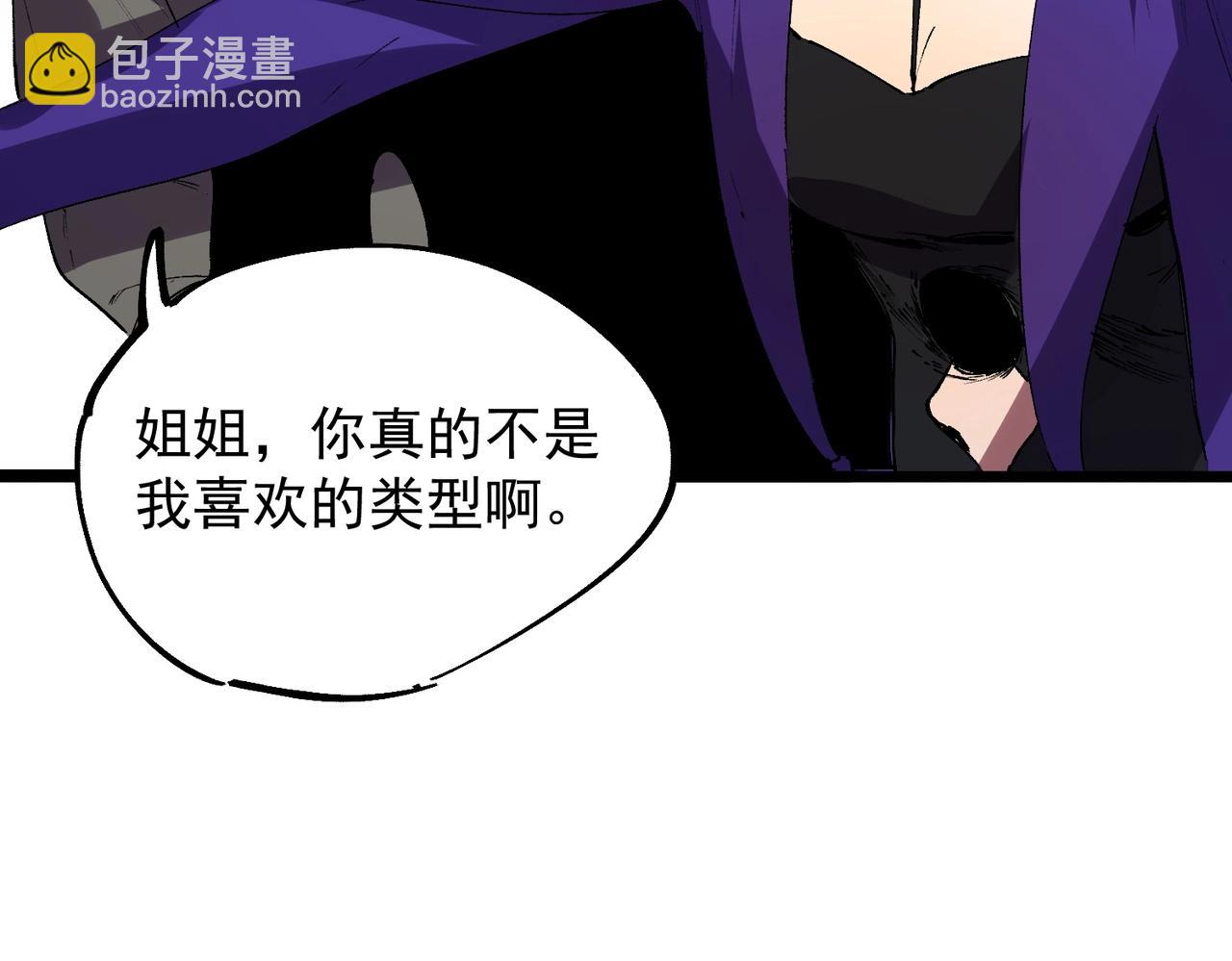 第64话 秘境深处的城市！(1/3)-第65话