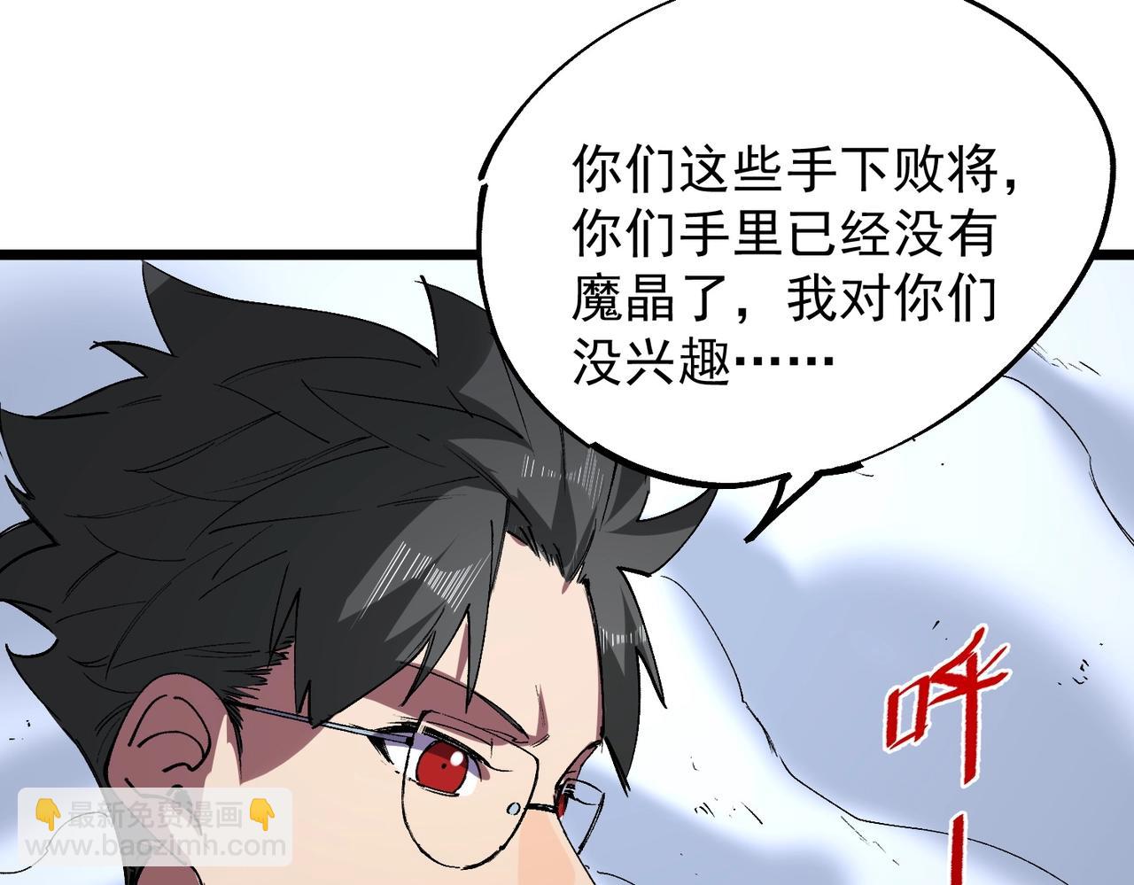 第64话 秘境深处的城市！(1/3)-第65话