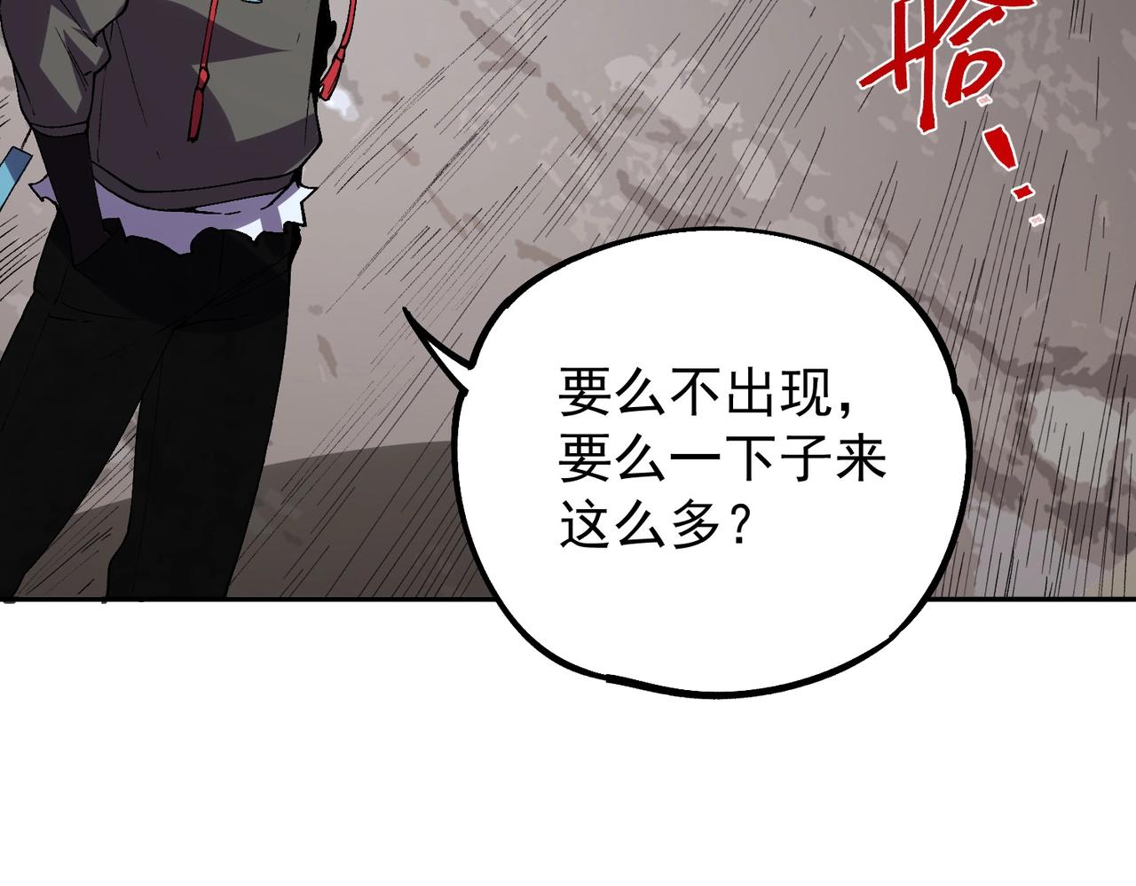 第64话 秘境深处的城市！(1/3)-第65话