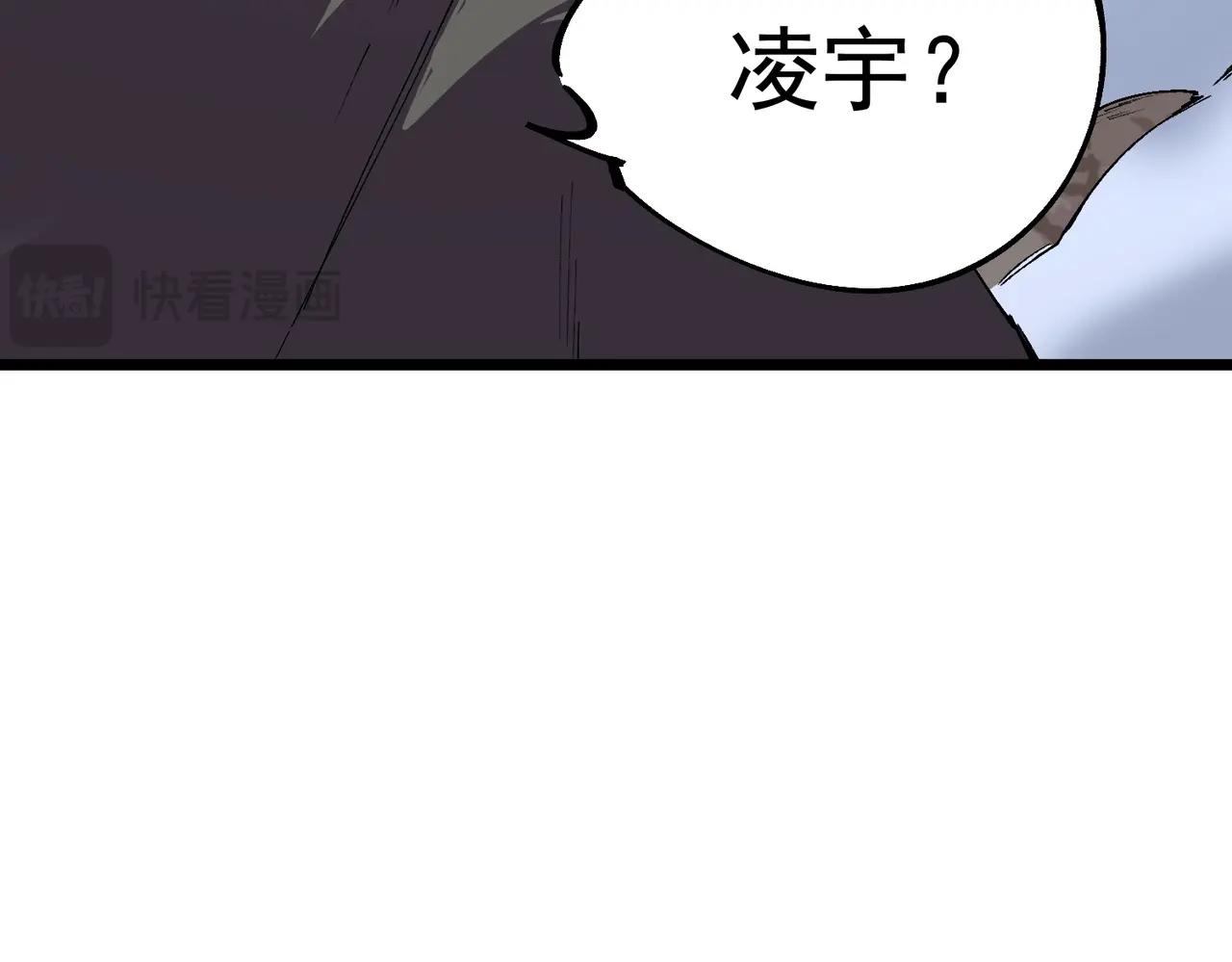 第64话 秘境深处的城市！(1/3)-第65话