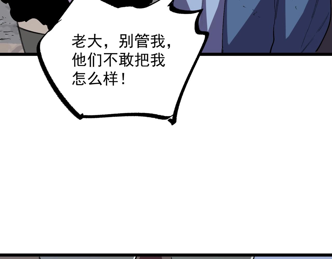 第64话 秘境深处的城市！(1/3)-第65话