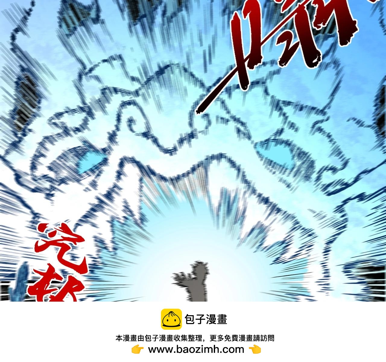 第64话 秘境深处的城市！(1/3)-第65话