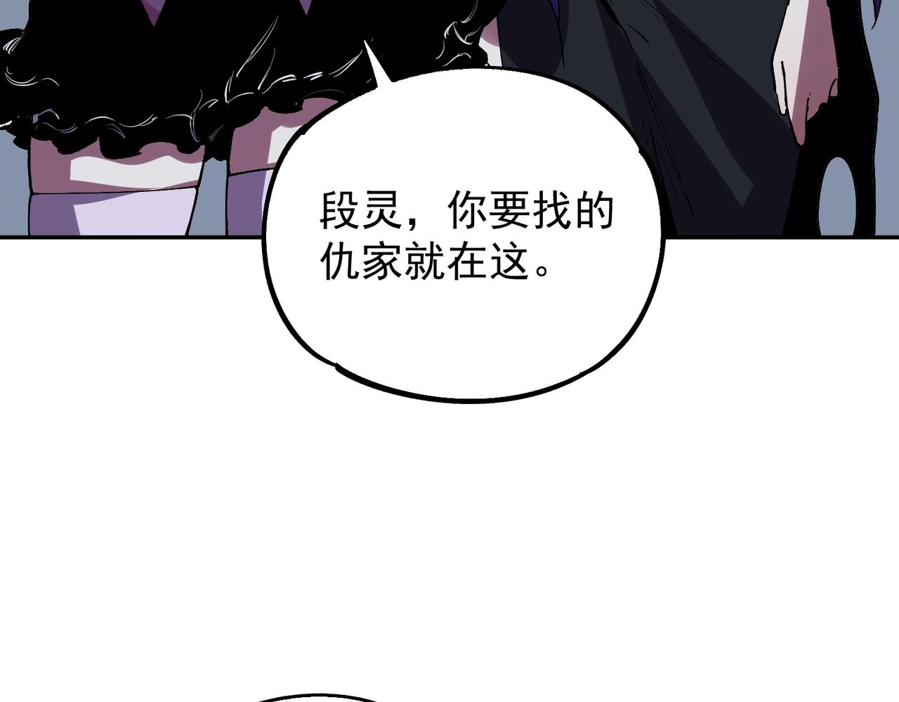 第64话 秘境深处的城市！(1/3)-第65话