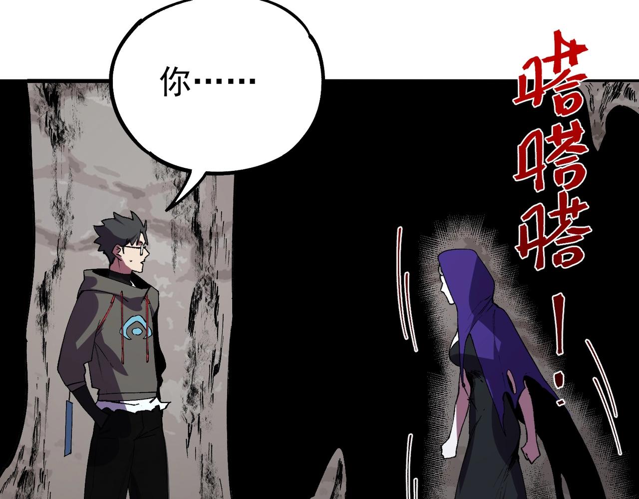 第64话 秘境深处的城市！(1/3)-第65话