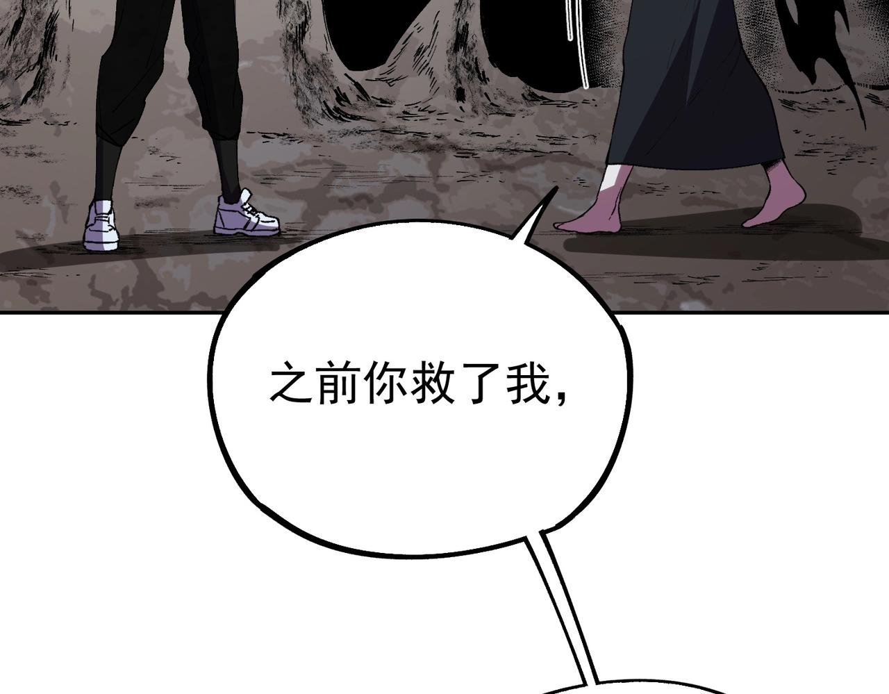 第64话 秘境深处的城市！(1/3)-第65话