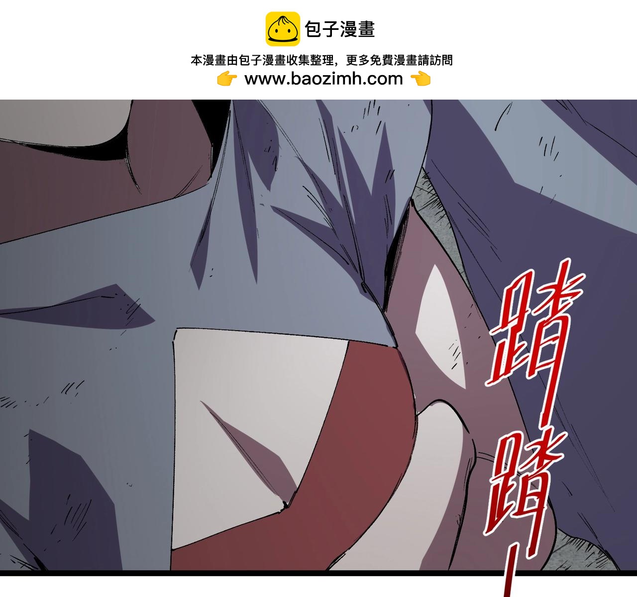 第66话 蝶帝又出现？(1/3)-第67话