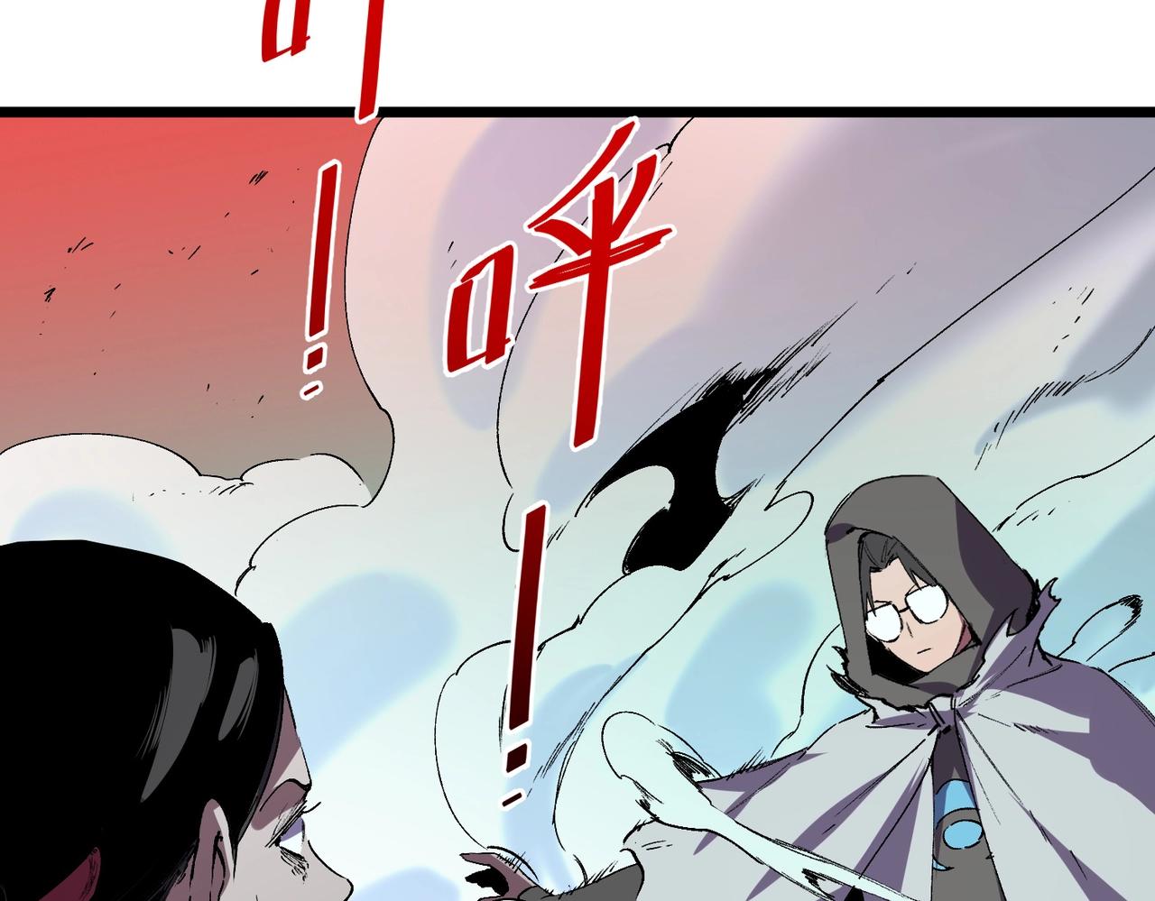 第66话 蝶帝又出现？(1/3)-第67话