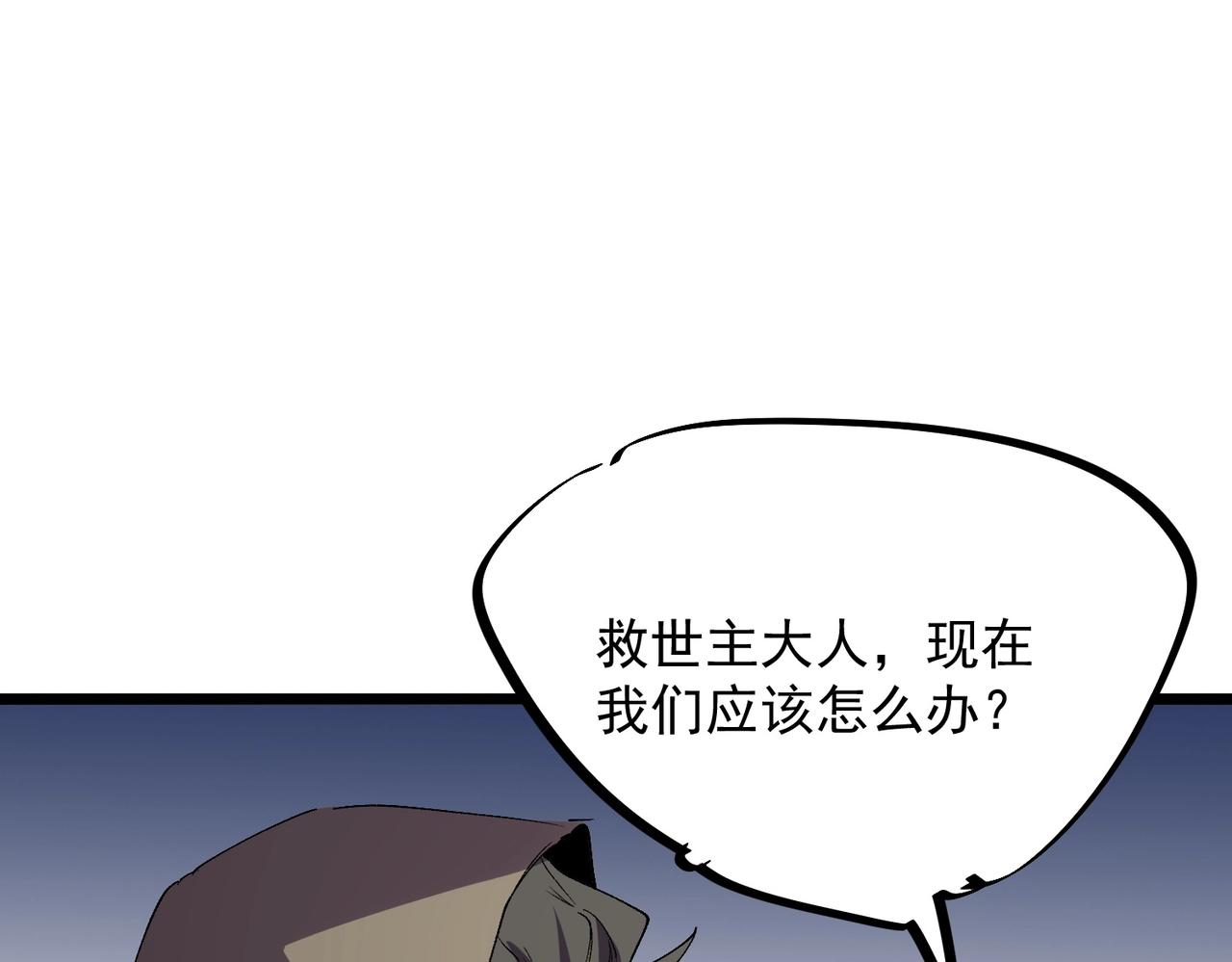 第66话 蝶帝又出现？(1/3)-第67话
