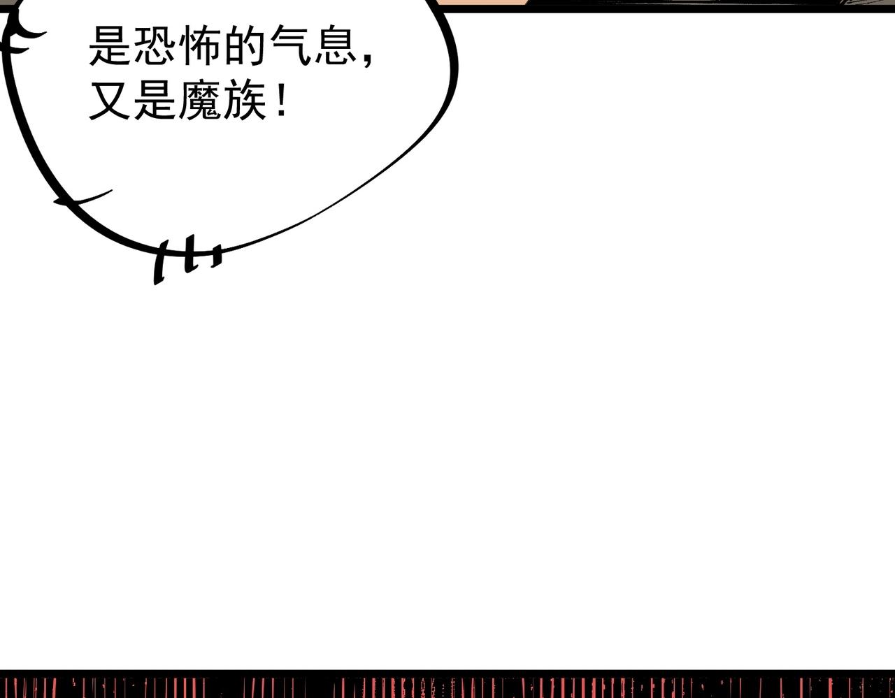 第66话 蝶帝又出现？(1/3)-第67话