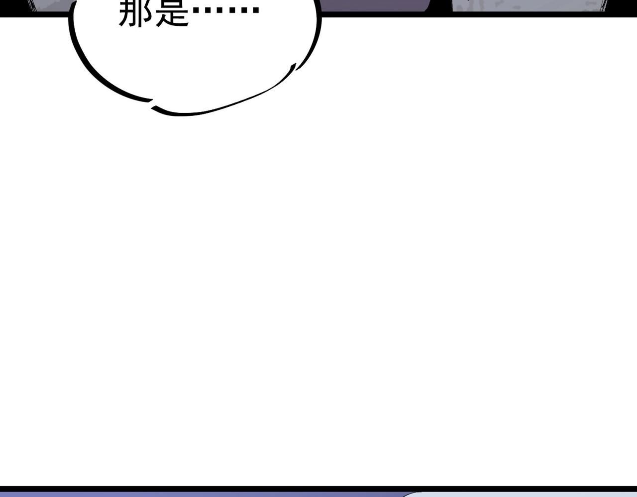 第66话 蝶帝又出现？(1/3)-第67话