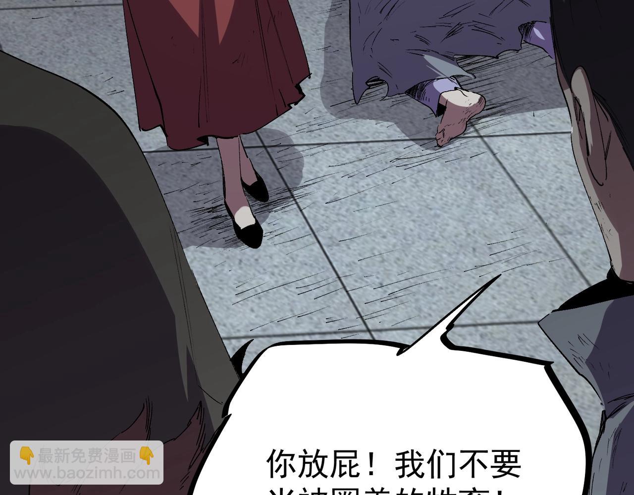 第66话 蝶帝又出现？(1/3)-第67话