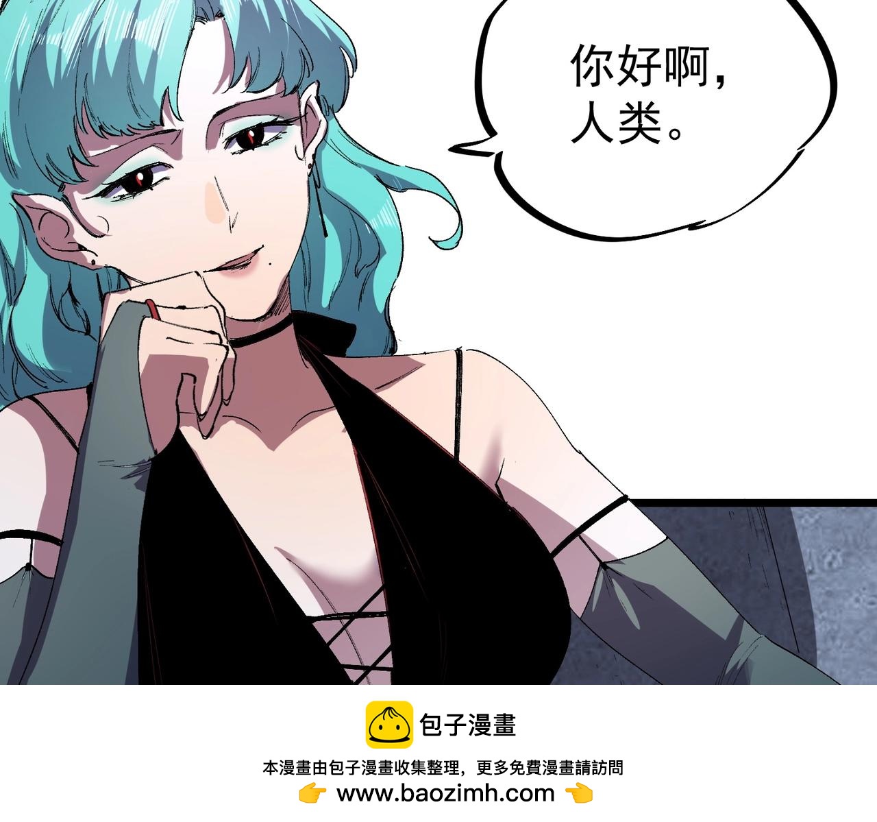 第66话 蝶帝又出现？(1/3)-第67话
