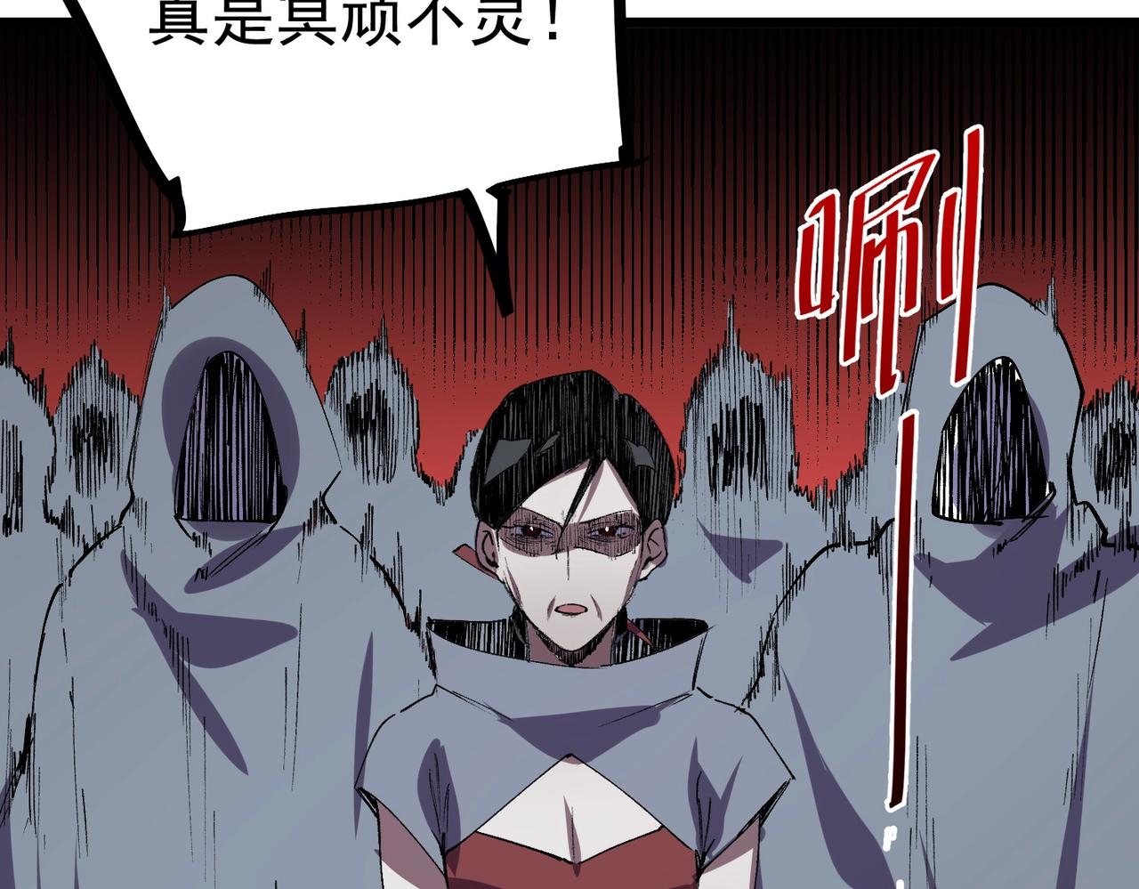 第66话 蝶帝又出现？(1/3)-第67话