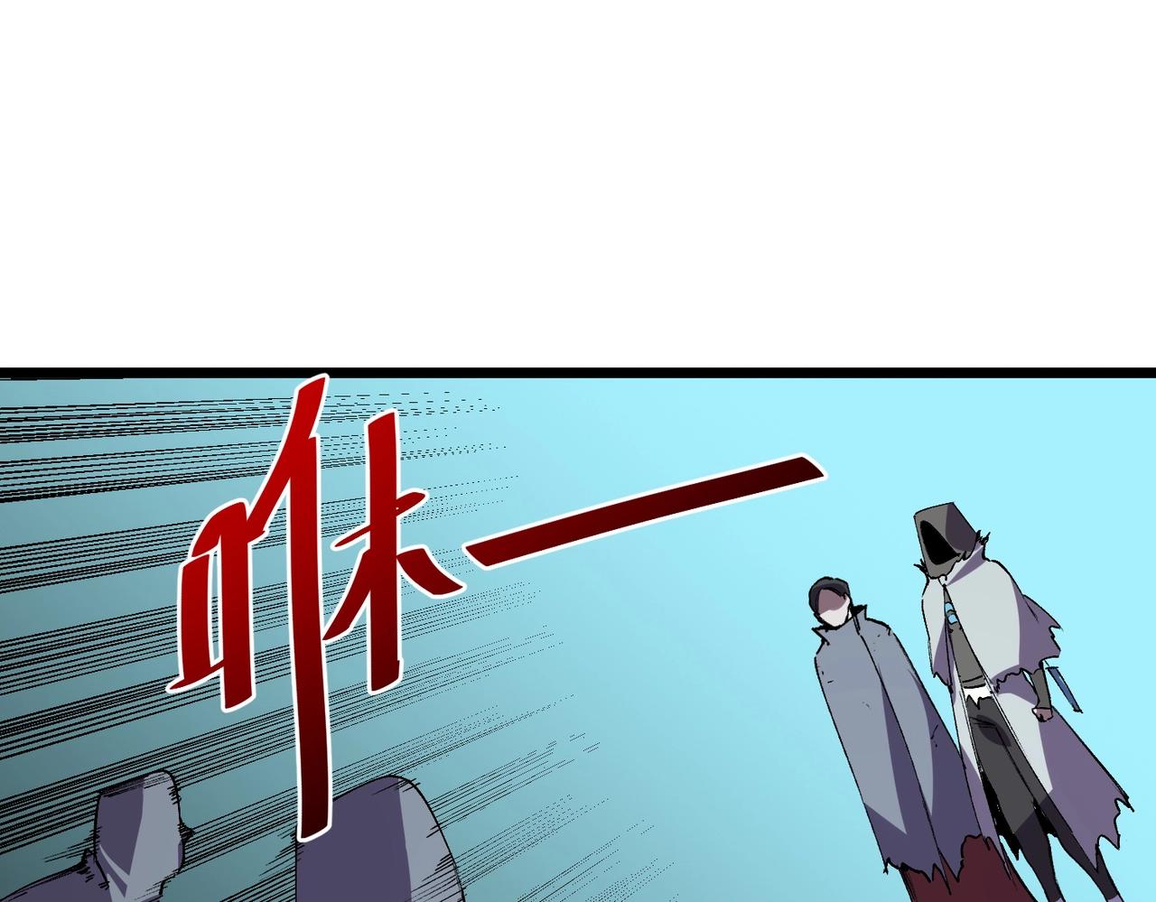 第66话 蝶帝又出现？(1/3)-第67话