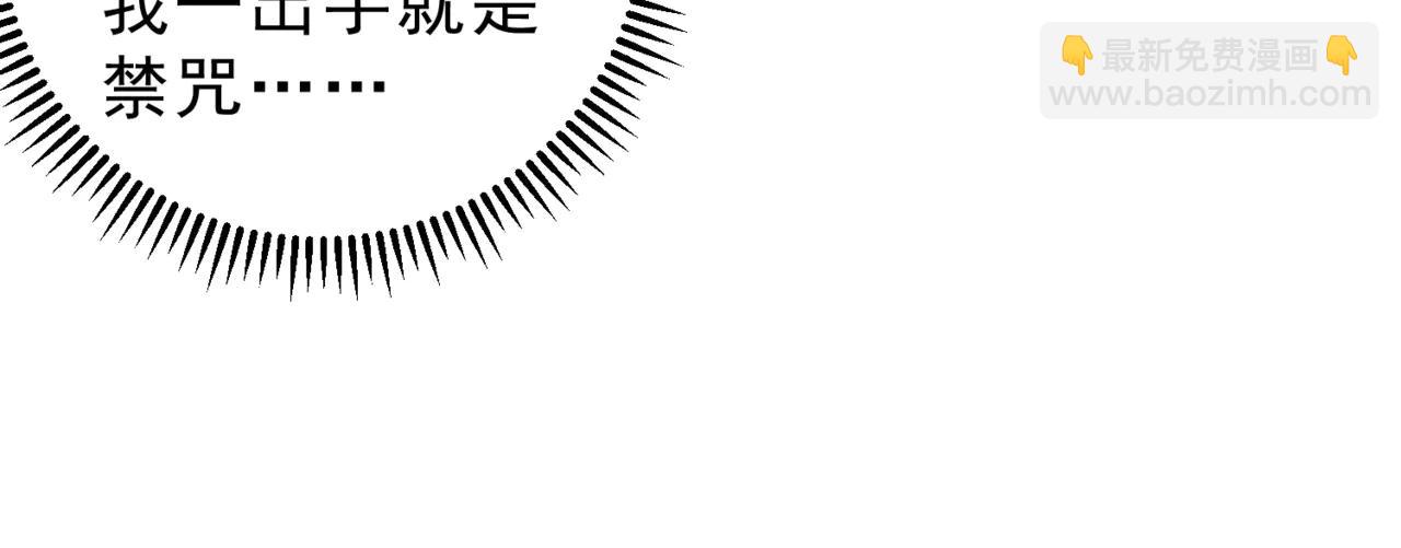 第7话 结仇！拍卖会暗藏杀机！(1/3)-第7话