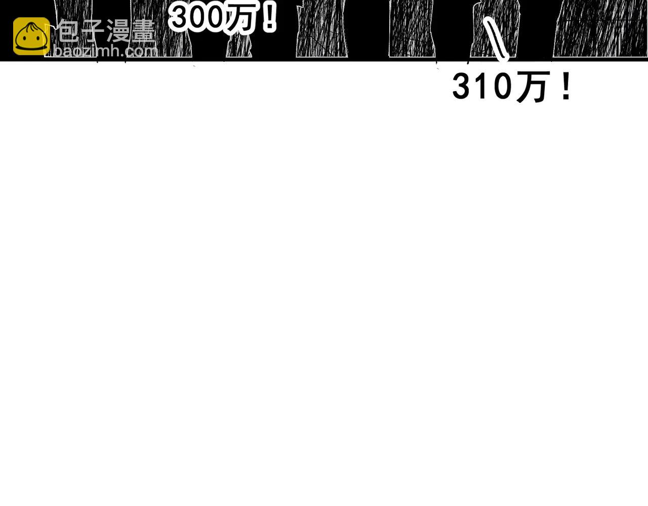 第7话 结仇！拍卖会暗藏杀机！(1/3)-第7话