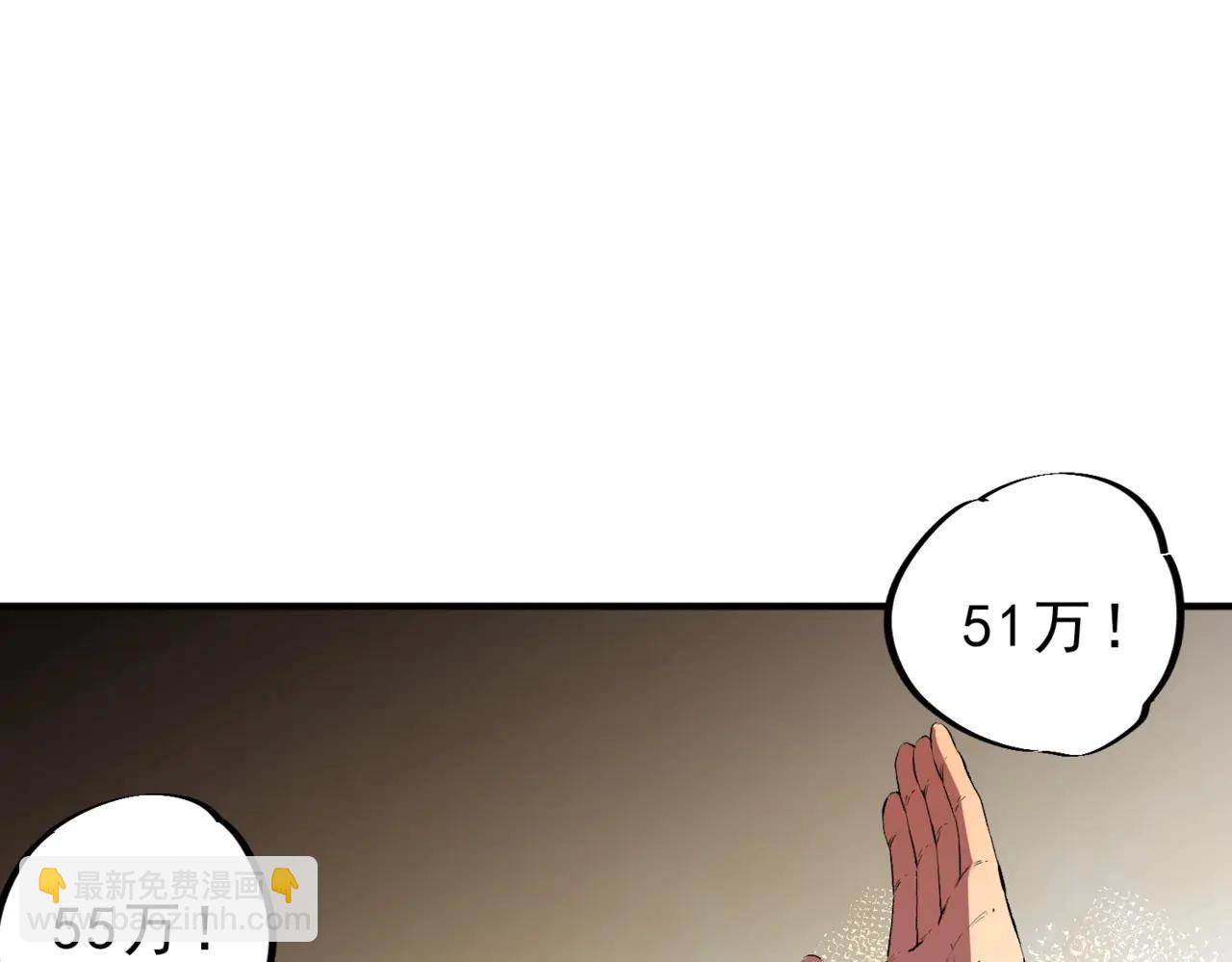 第7话 结仇！拍卖会暗藏杀机！(1/3)-第7话