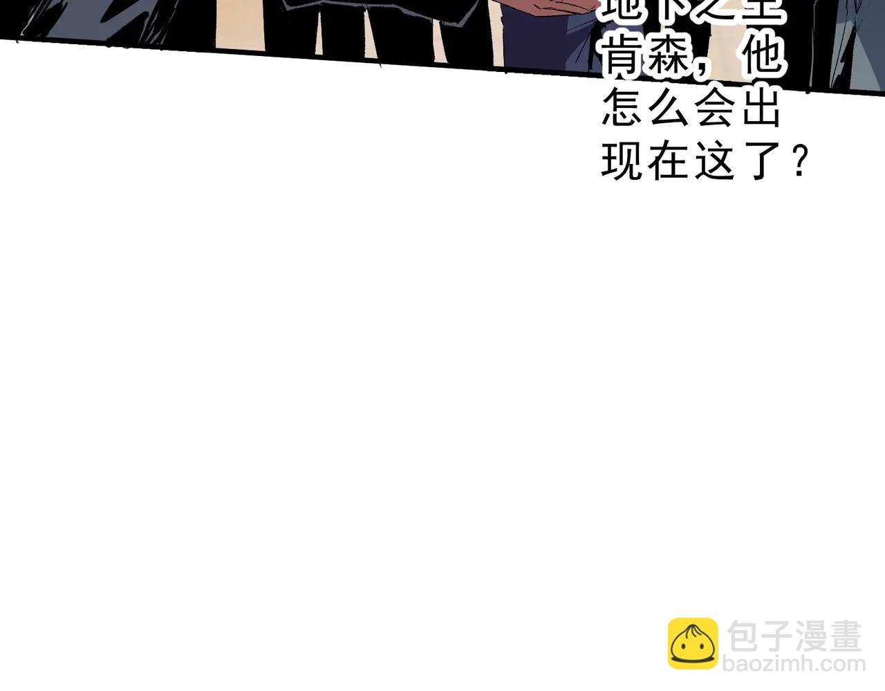 第7话 结仇！拍卖会暗藏杀机！(1/3)-第7话