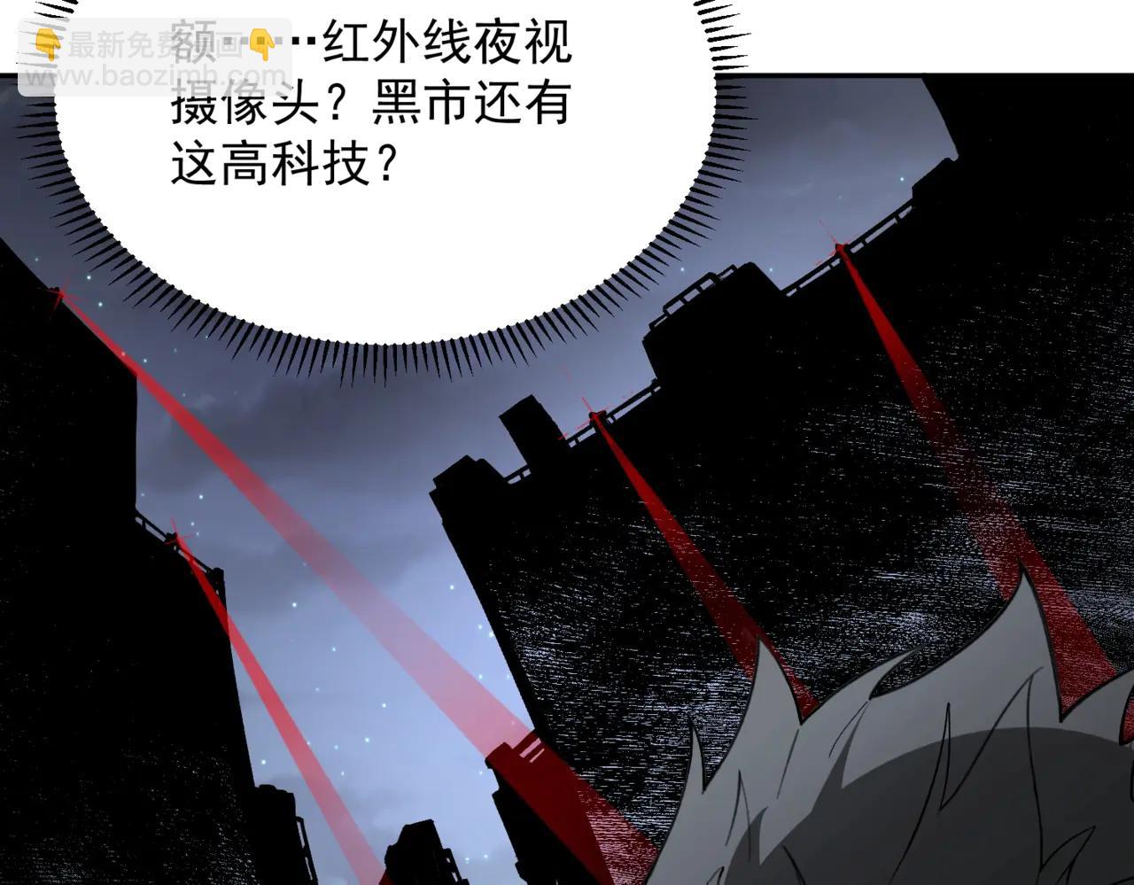 第9话 你们运气不好！先哎小爷几刀！(1/4)-第9话