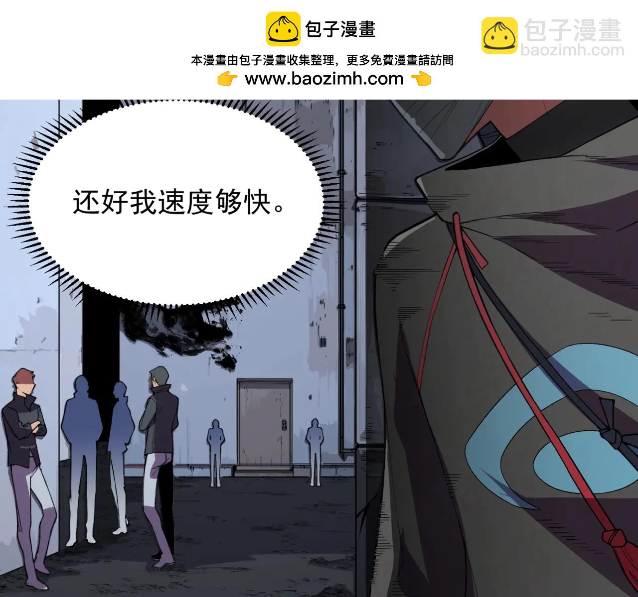 第9话 你们运气不好！先哎小爷几刀！(1/4)-第9话