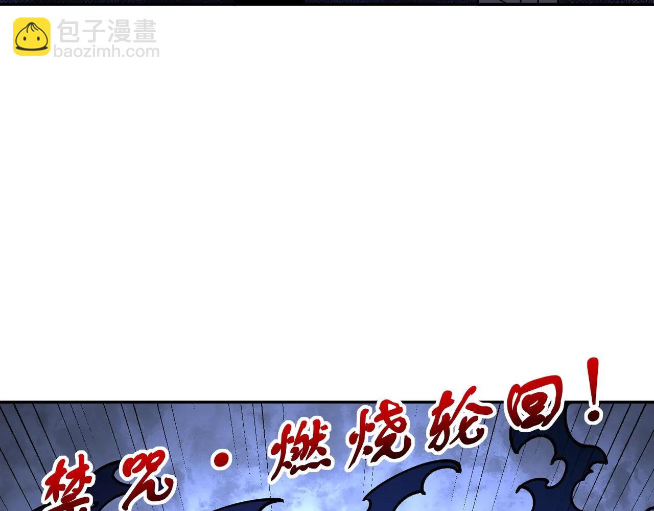 第9话 你们运气不好！先哎小爷几刀！(1/4)-第9话