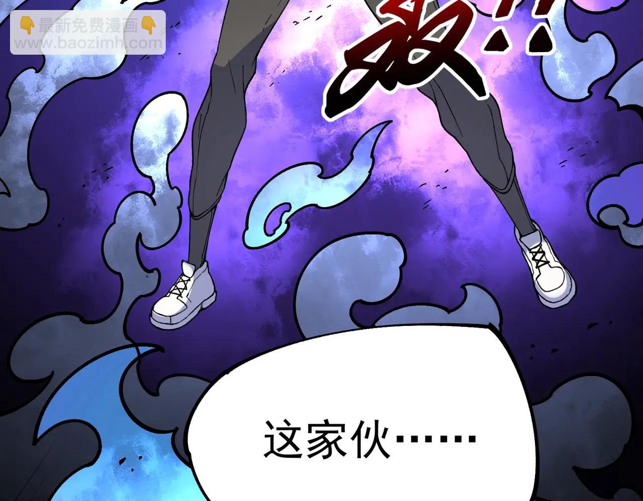 第9话 你们运气不好！先哎小爷几刀！(1/4)-第9话