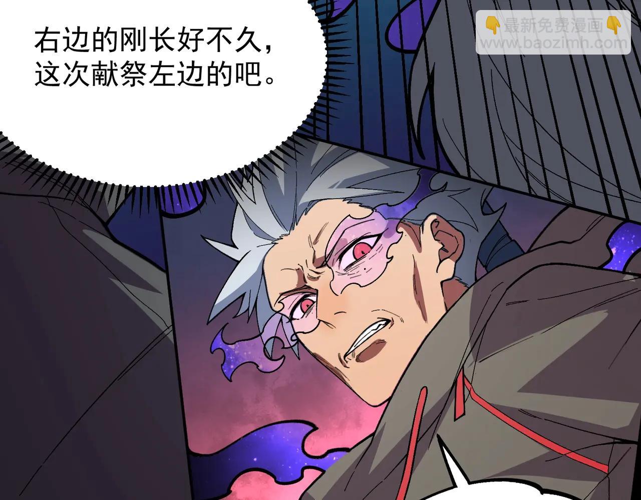 第9话 你们运气不好！先哎小爷几刀！(1/4)-第9话