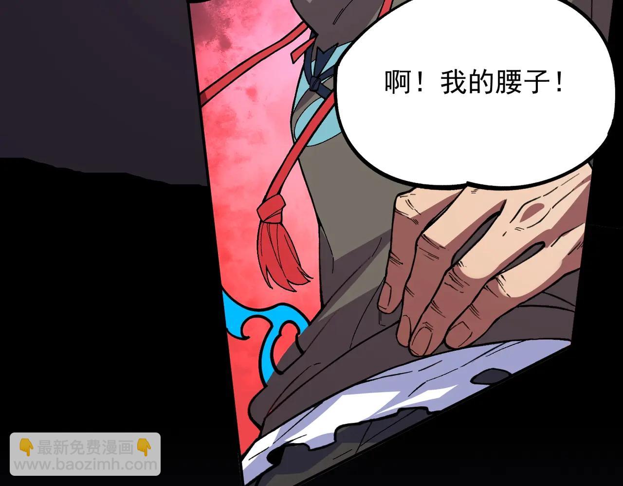 第9话 你们运气不好！先哎小爷几刀！(1/4)-第9话