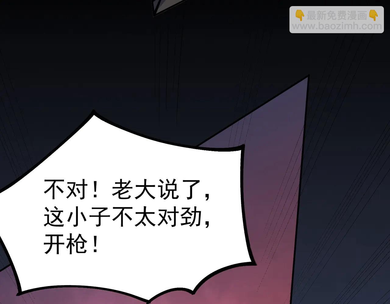 第9话 你们运气不好！先哎小爷几刀！(1/4)-第9话