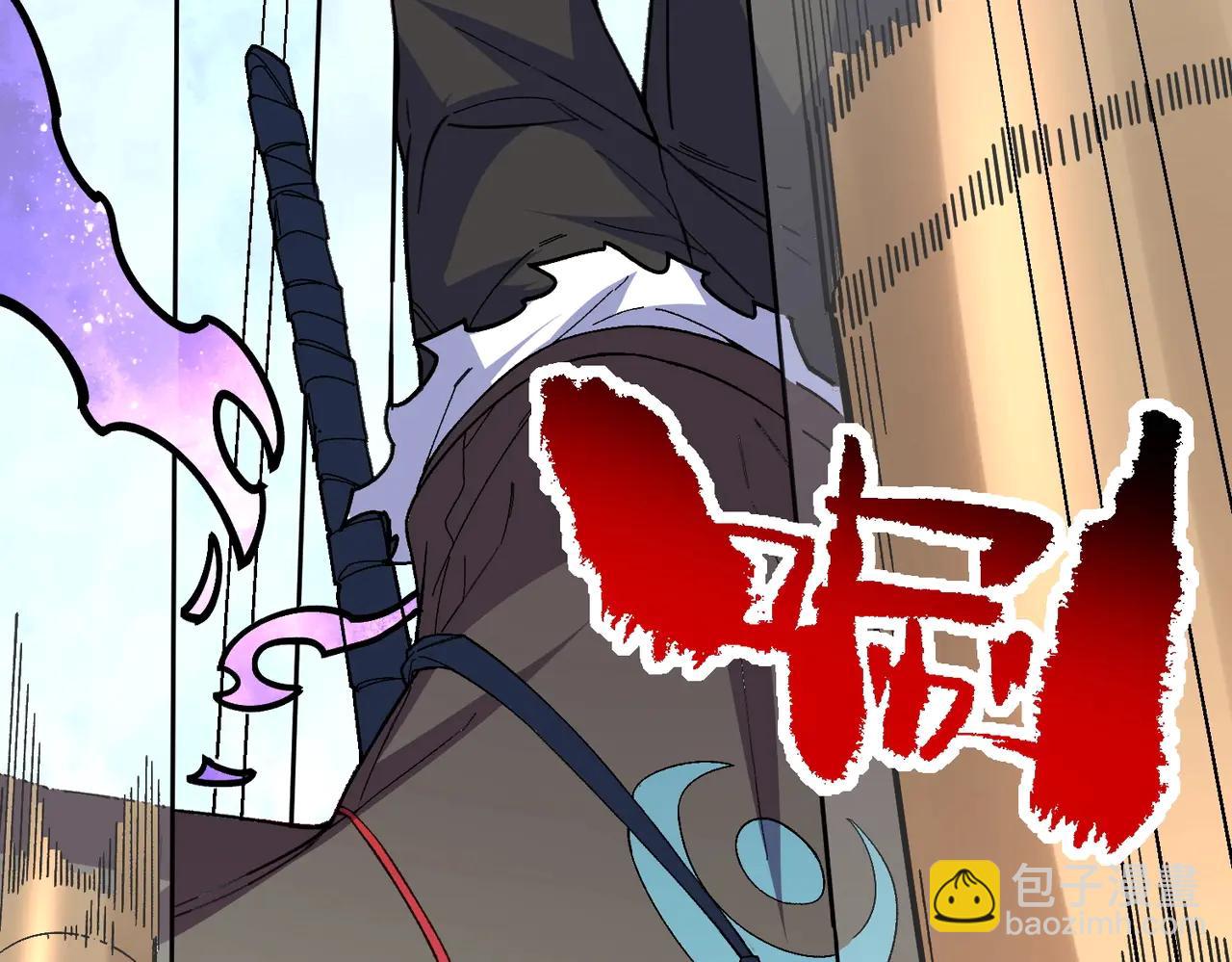 第9话 你们运气不好！先哎小爷几刀！(1/4)-第9话