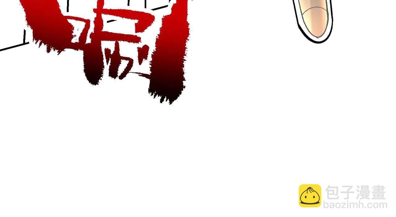 第9话 你们运气不好！先哎小爷几刀！(1/4)-第9话