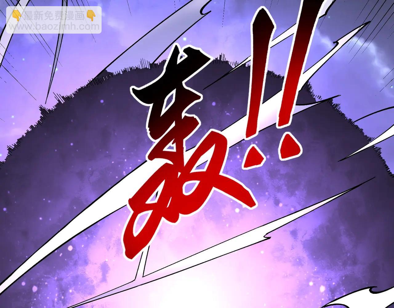 第9话 你们运气不好！先哎小爷几刀！(1/4)-第9话