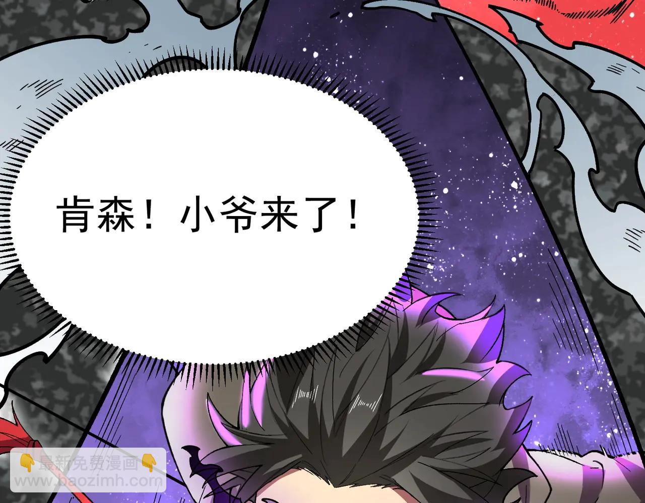 第9话 你们运气不好！先哎小爷几刀！(1/4)-第9话