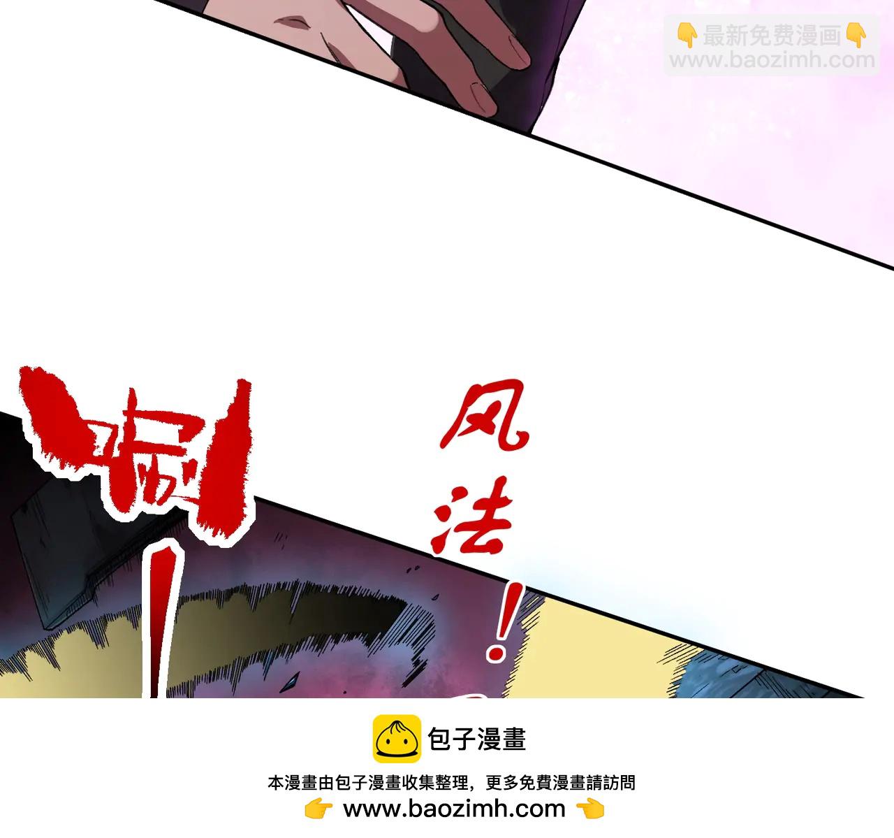 第9话 你们运气不好！先哎小爷几刀！(1/4)-第9话
