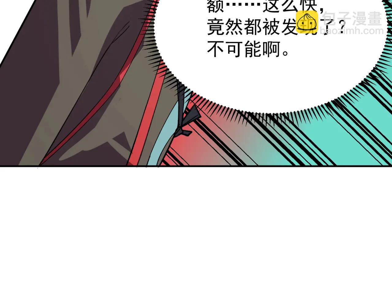第9话 你们运气不好！先哎小爷几刀！(1/4)-第9话
