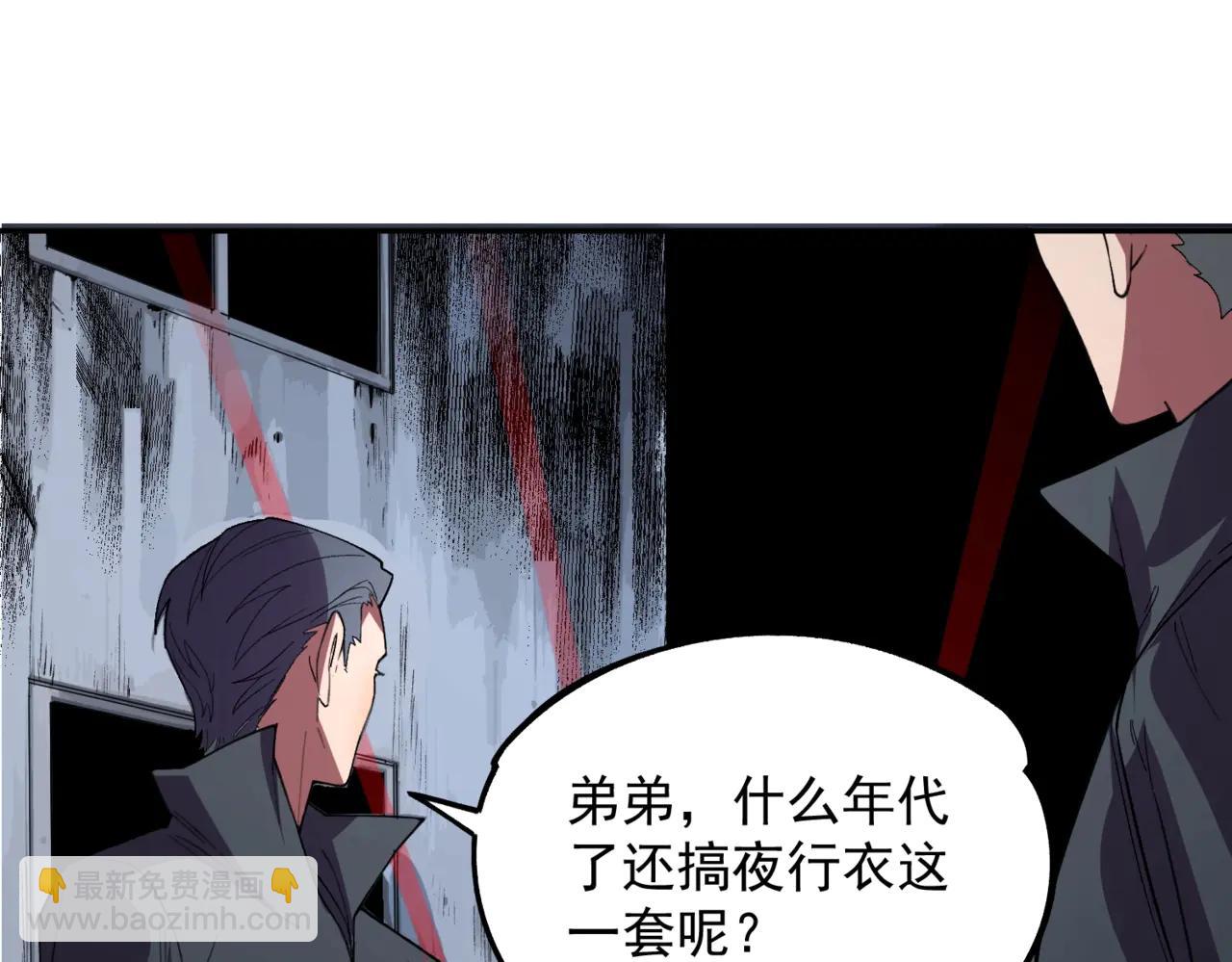 第9话 你们运气不好！先哎小爷几刀！(1/4)-第9话