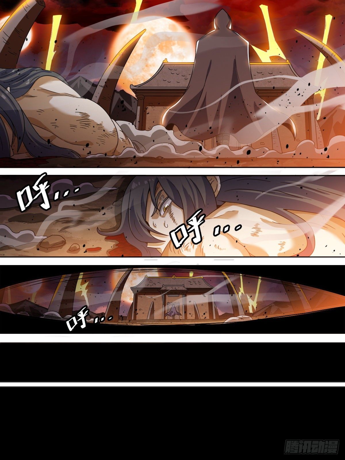 零 - 终焉之战（下）-第3话