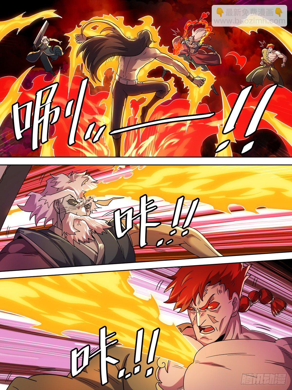 零 - 终焉之战（下）-第3话