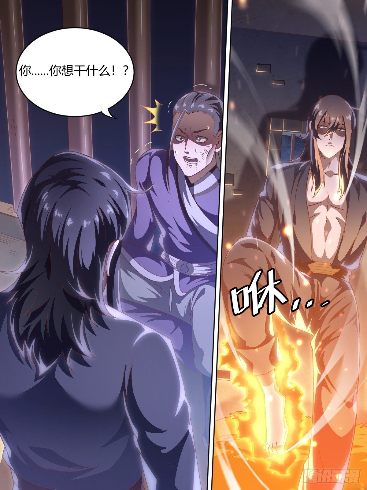 贰 - 辱梦菲者，死-第5话