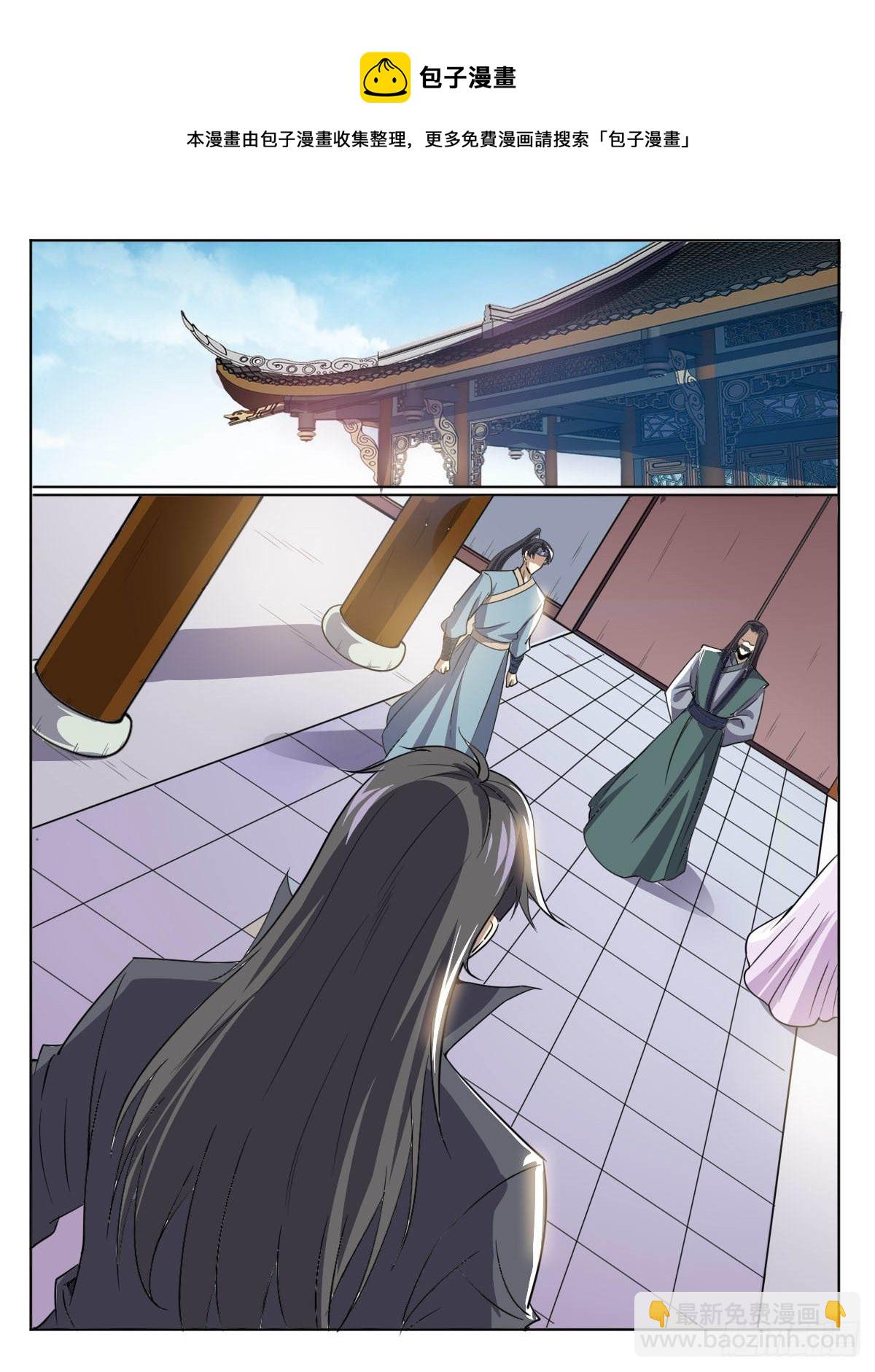 四一 - 女人的直觉-第45话