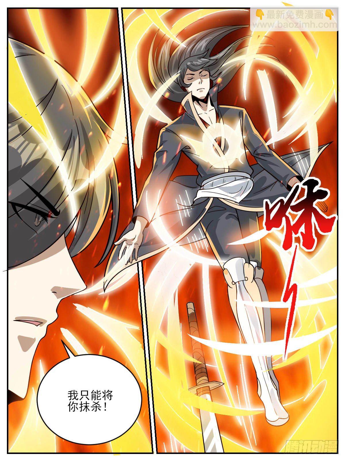 四三 - 隐藏实力-第47话