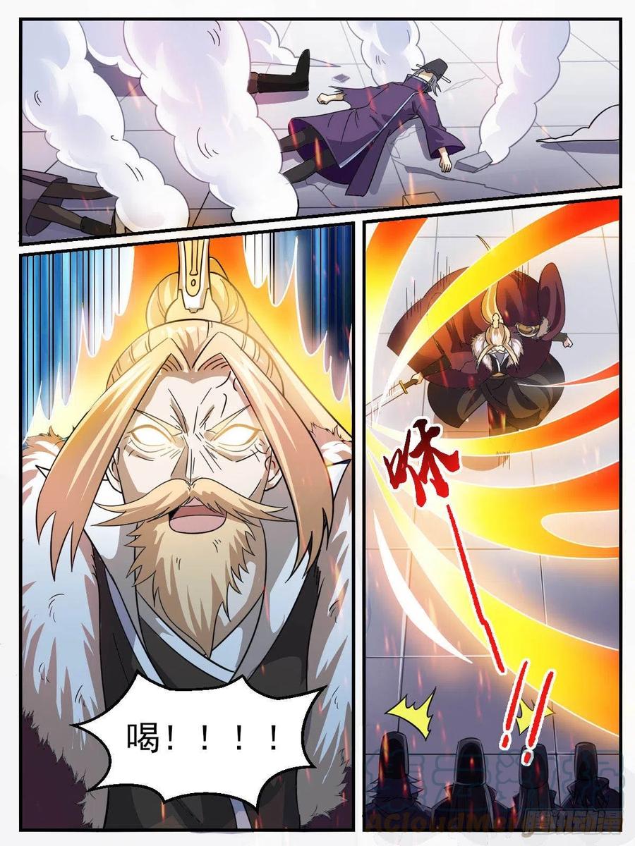 五一 - 意外突发-第55话