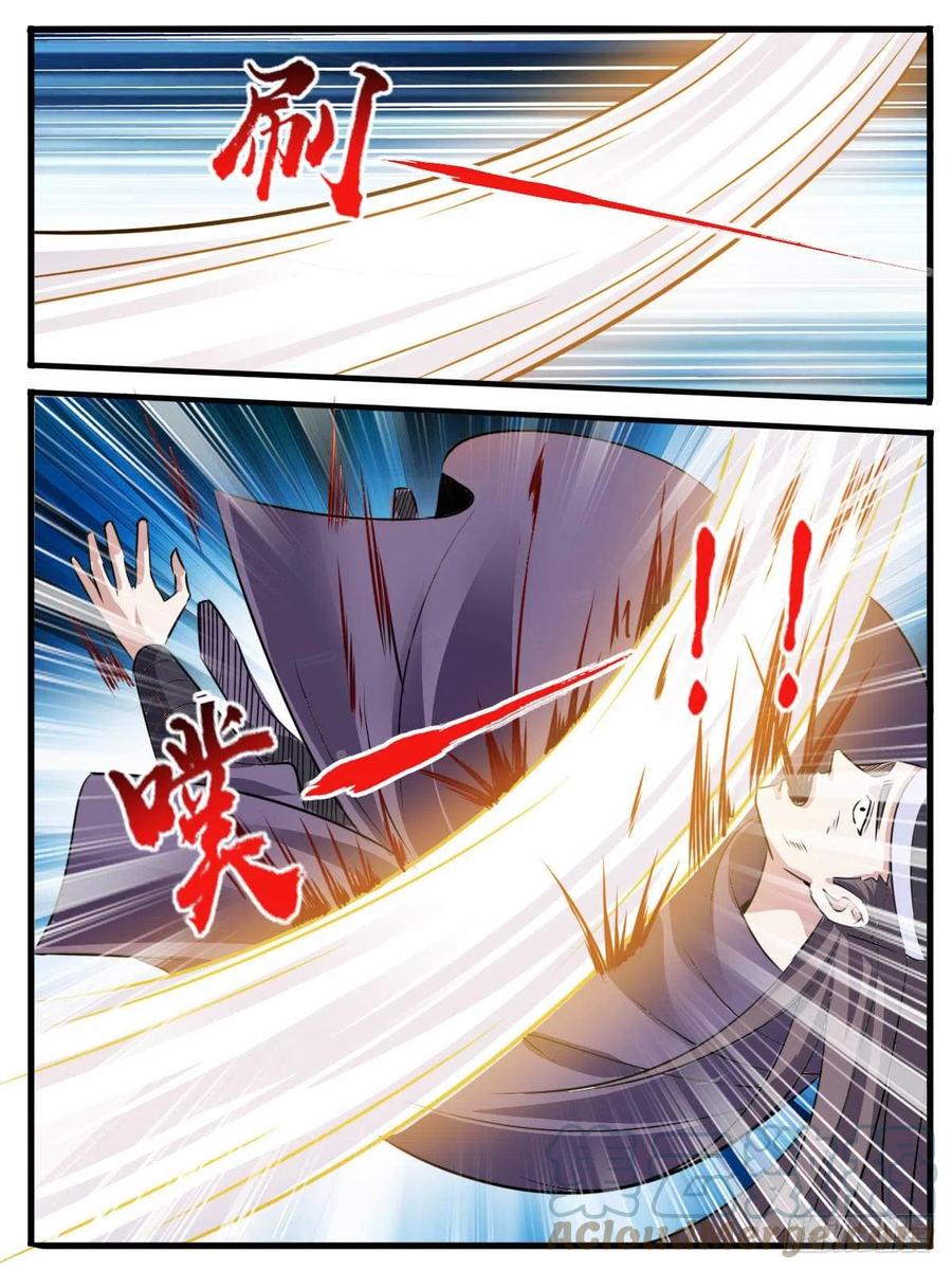 五一 - 意外突发-第55话