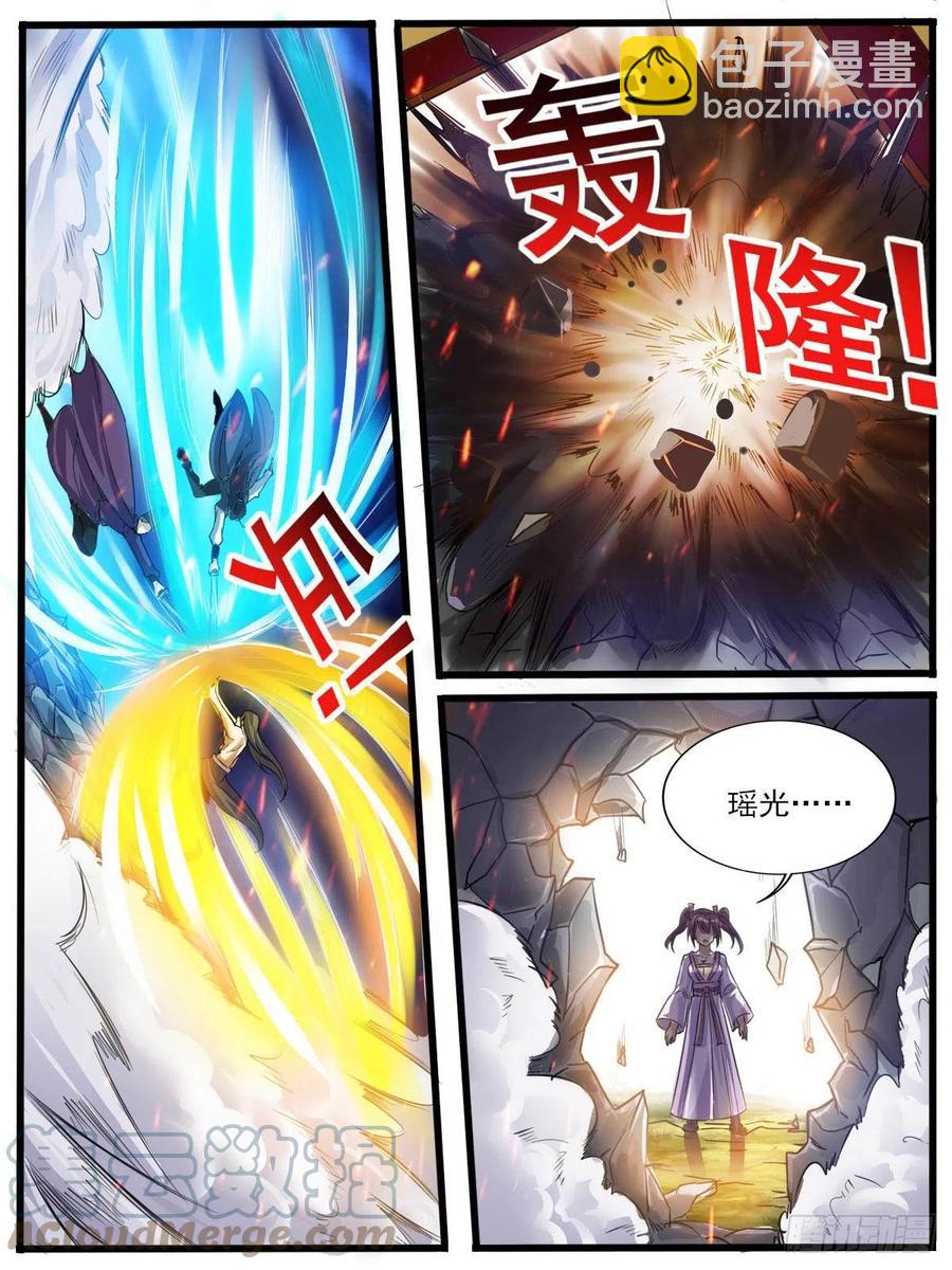 五五 - 轻松取胜-第59话