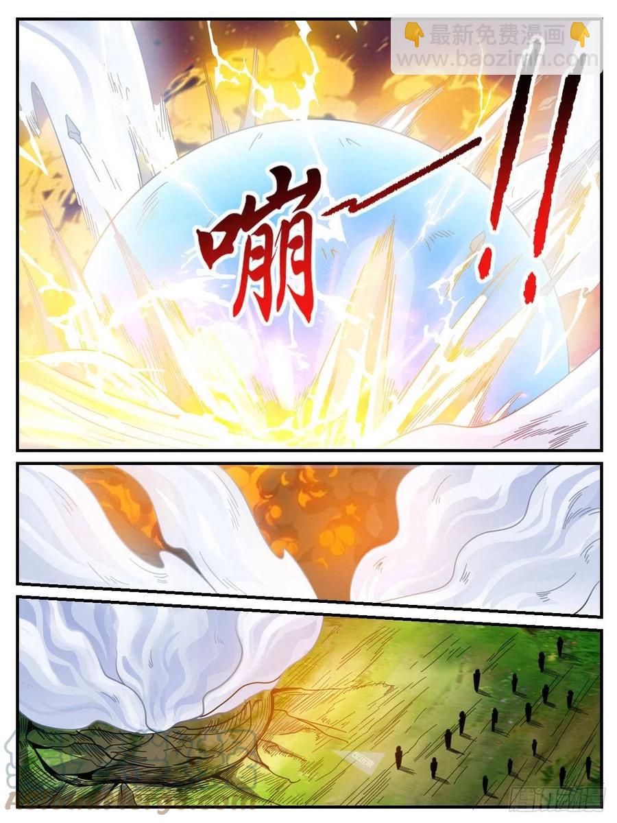六七 - 瑶光死了？-第71话