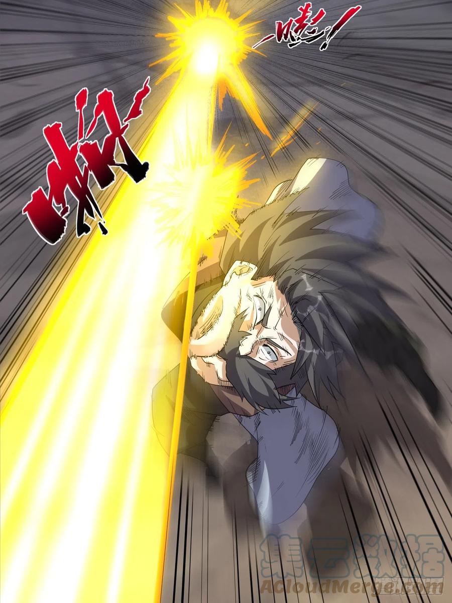 六九 - 魂器-第73话