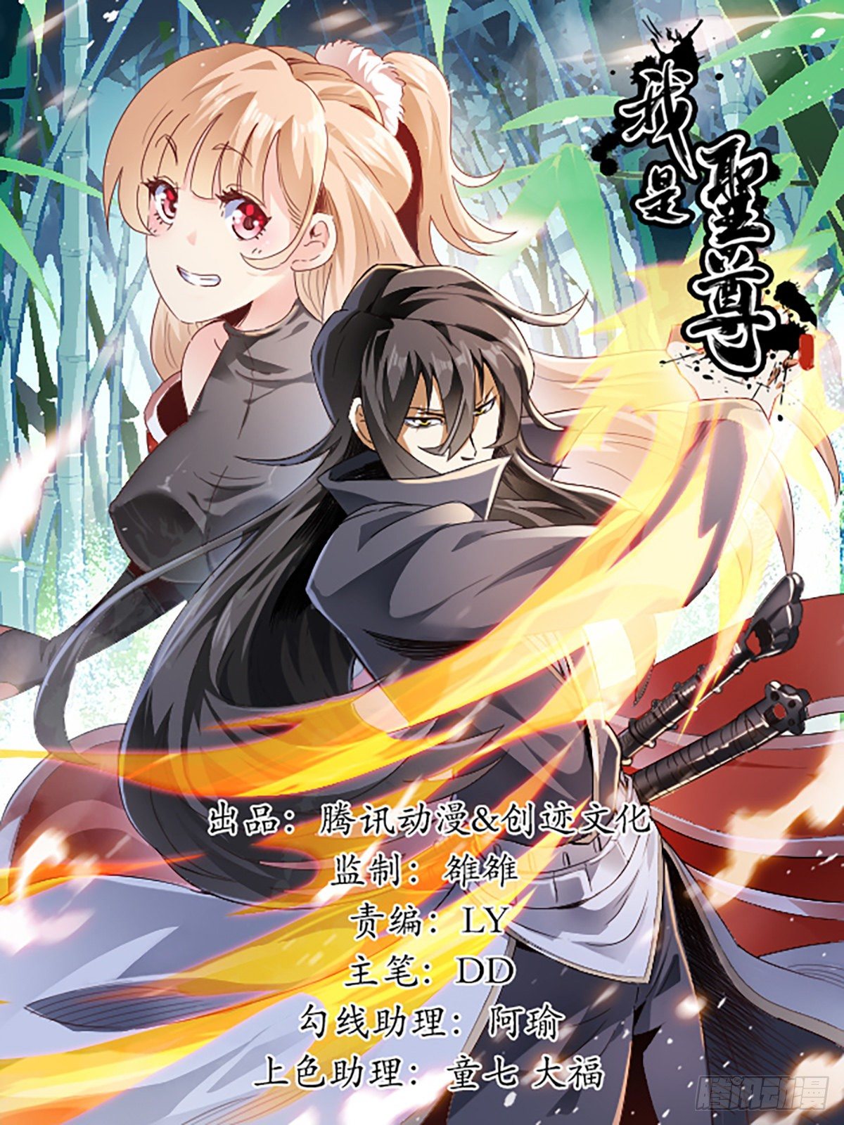 伍 - 过了头的亲情-第9话