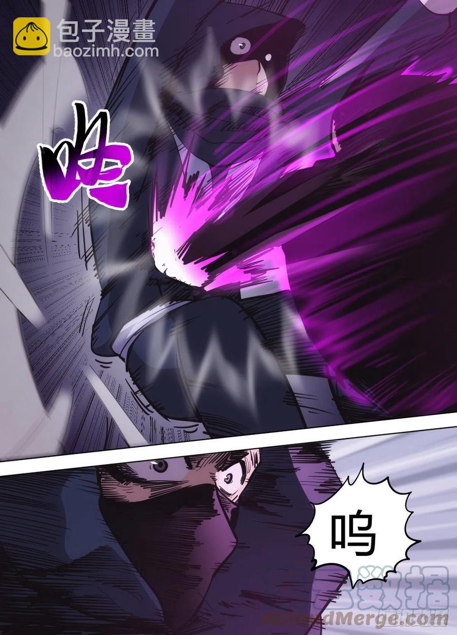 九三 - 林中暗杀-第97话